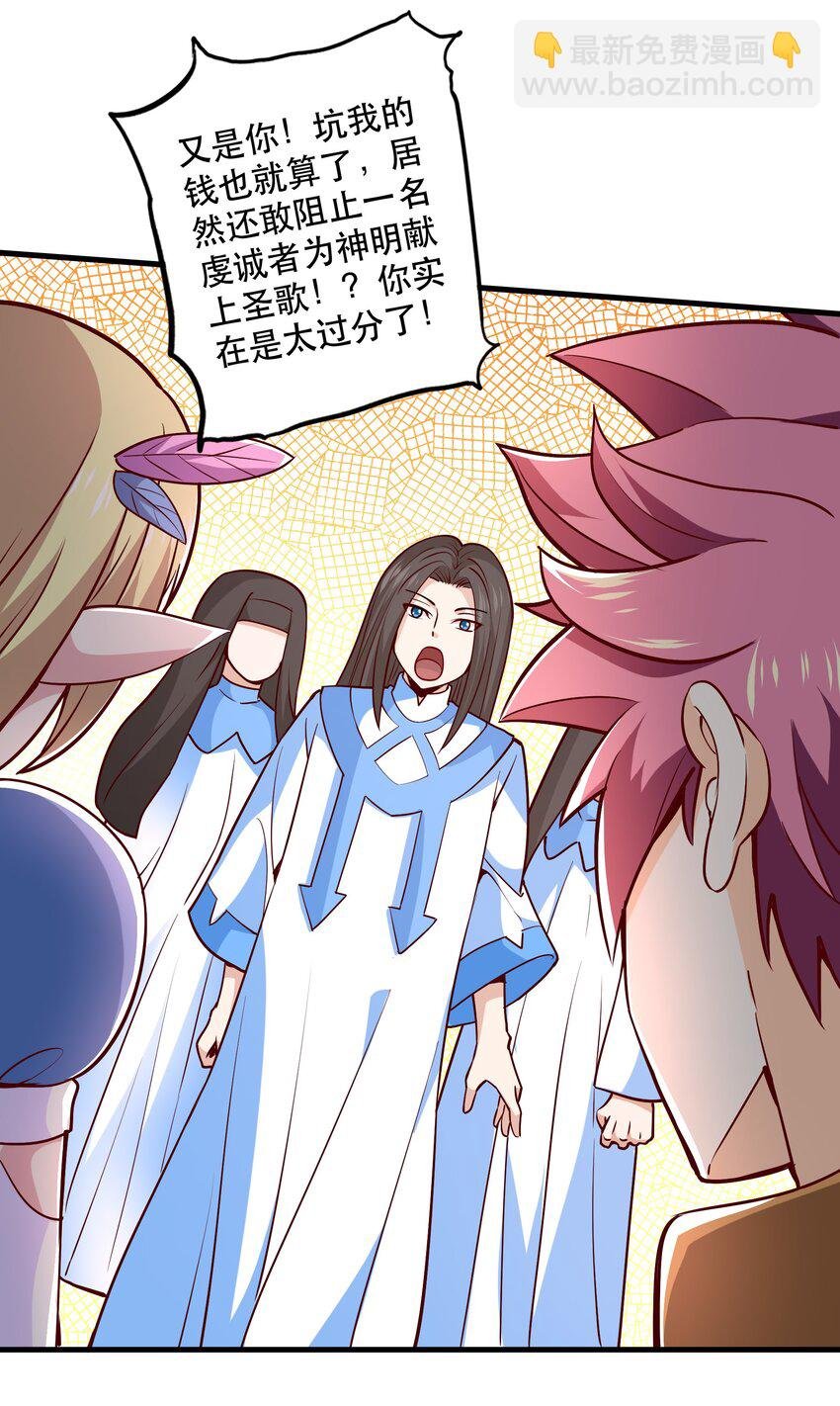 028 吵死了！