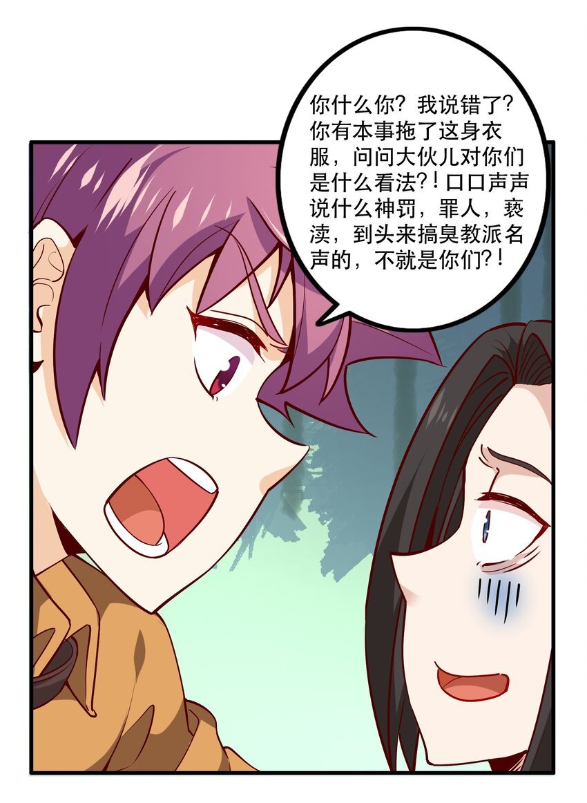 028 吵死了！