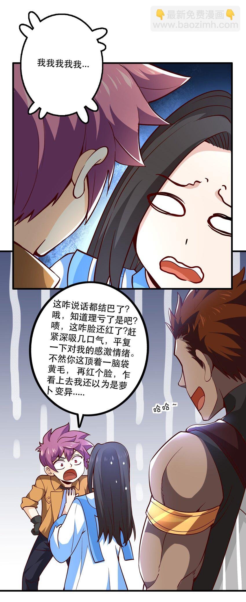 028 吵死了！