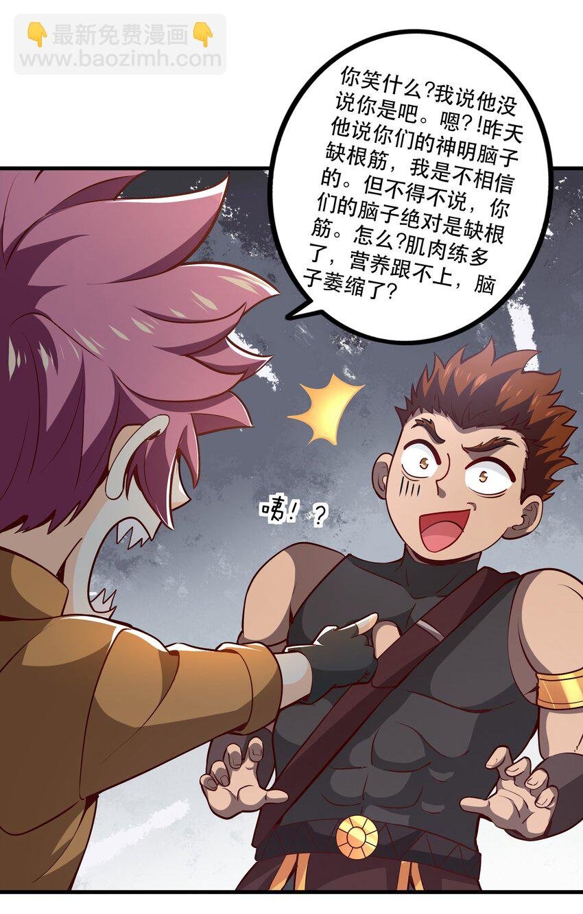 028 吵死了！