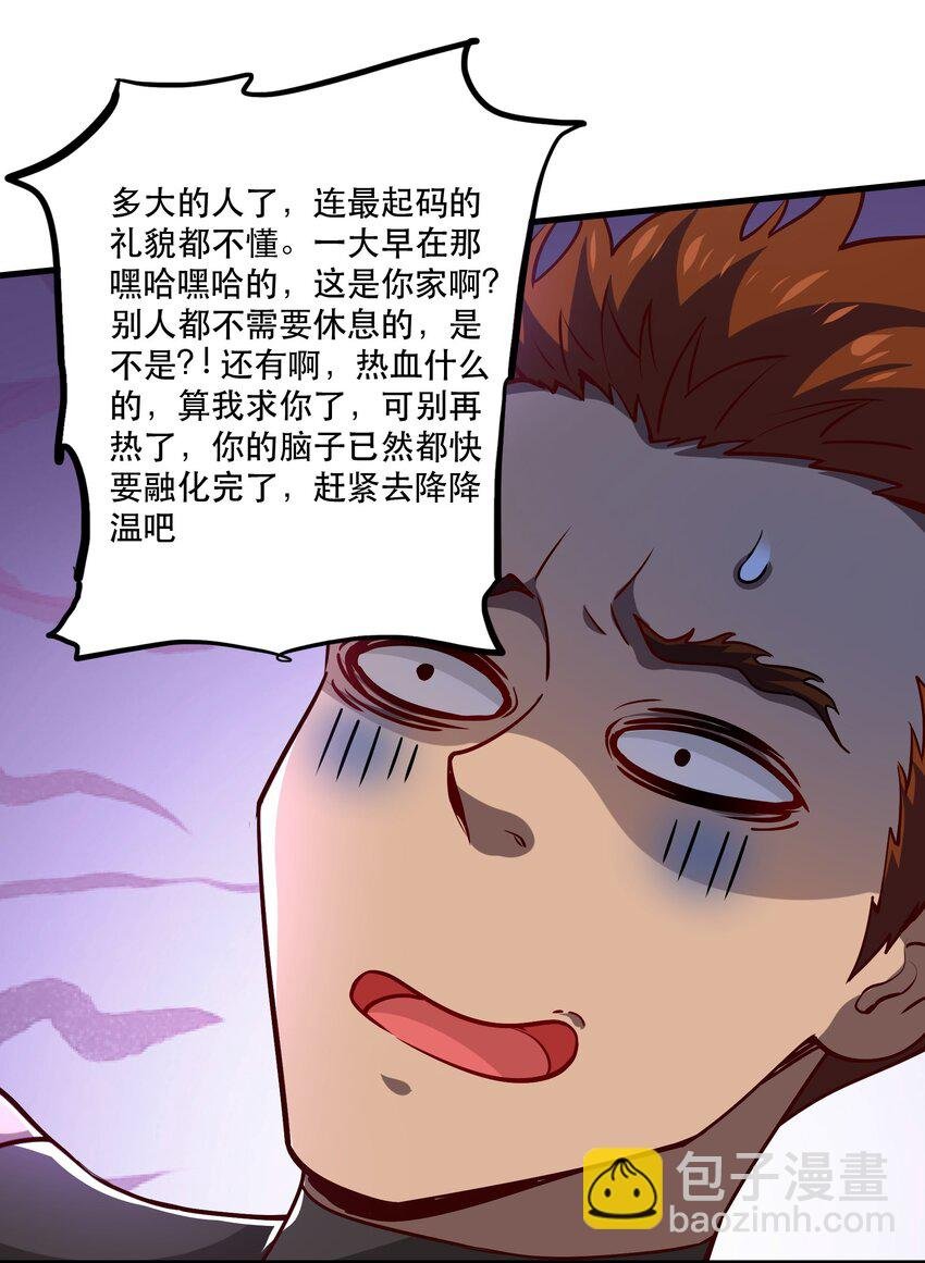 028 吵死了！