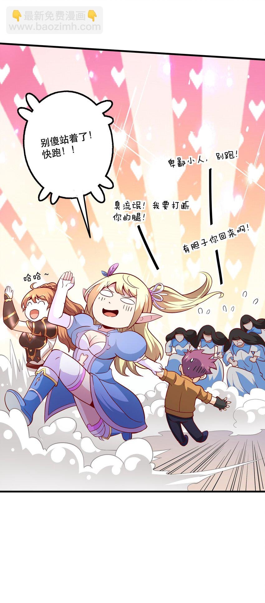 029 提议