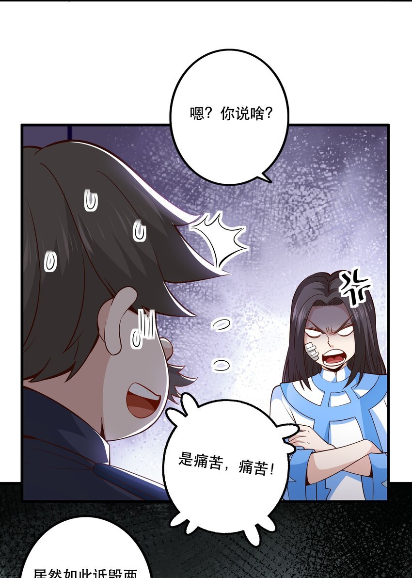 029 提议