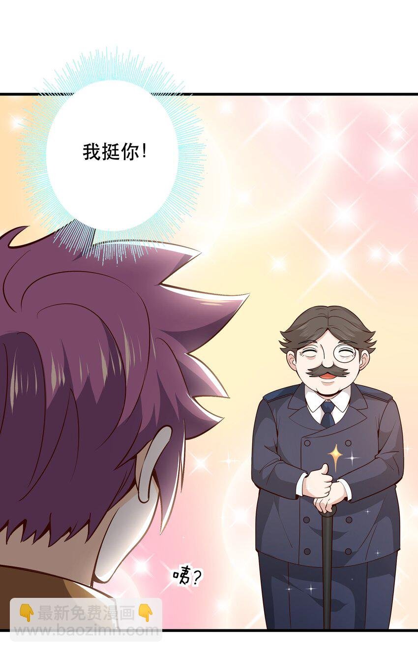 029 提议