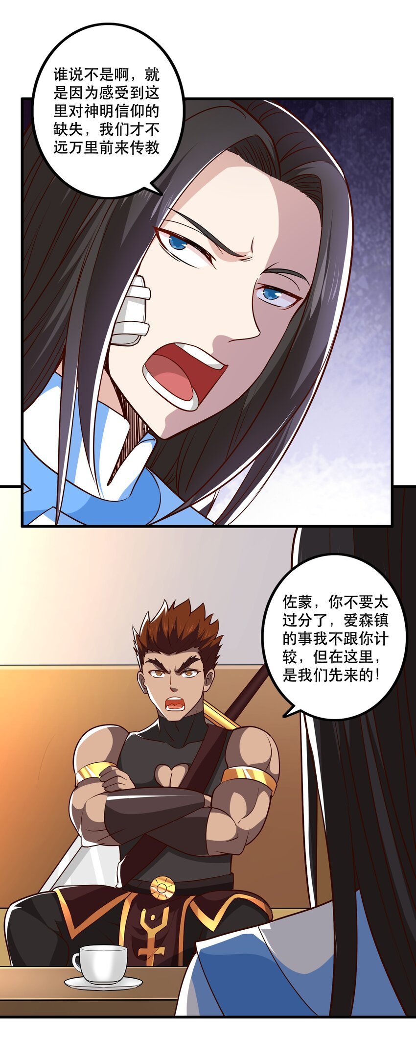 029 提议