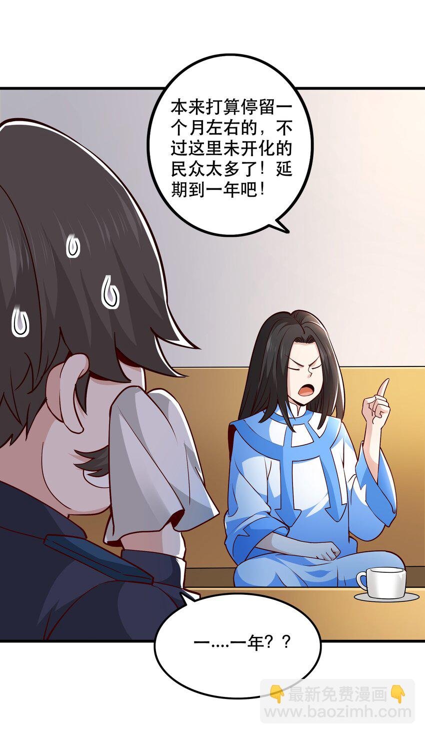 029 提议