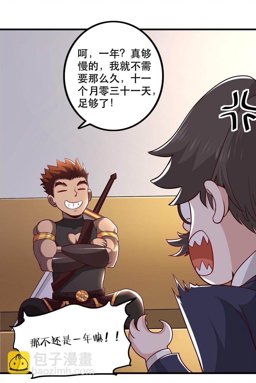 029 提议