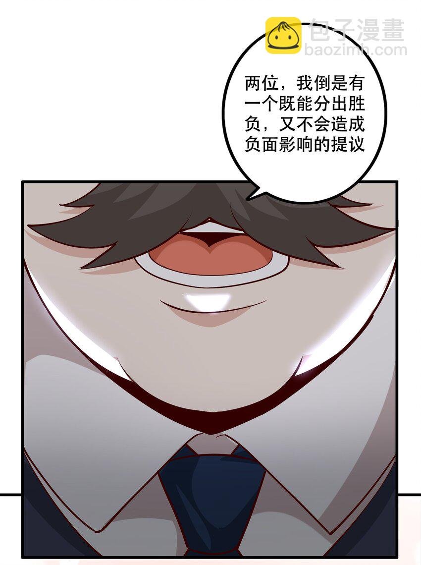 029 提议
