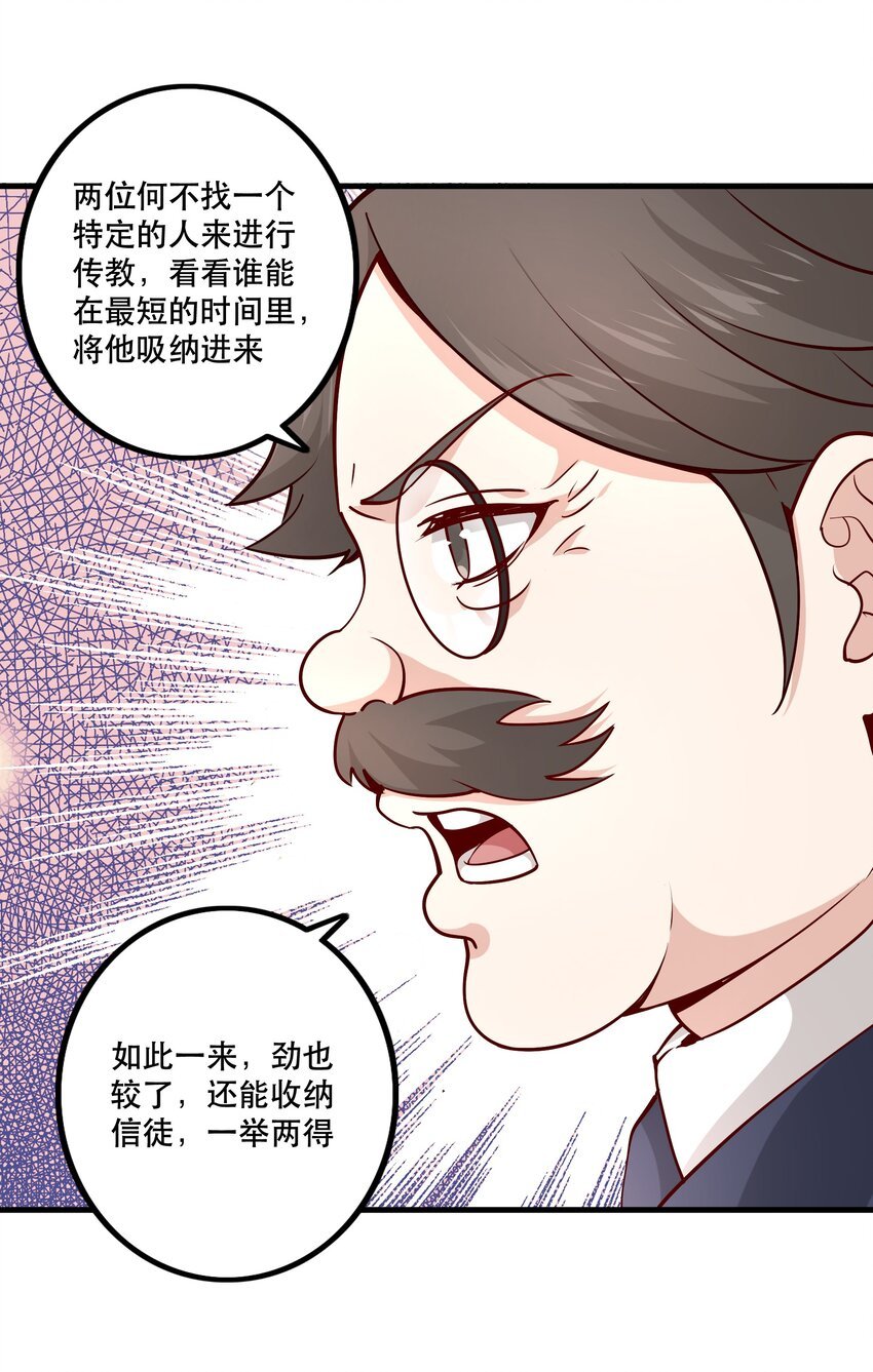 029 提议