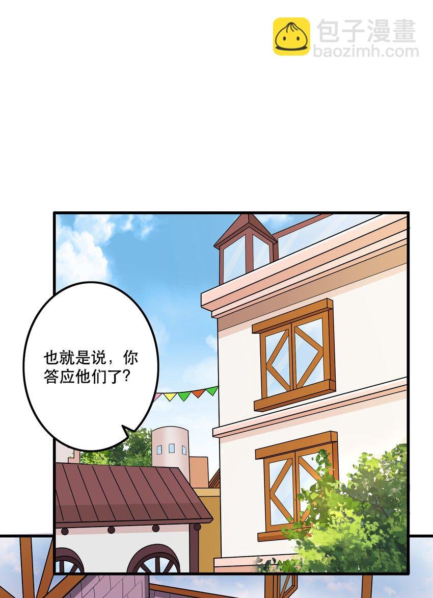 029 提议