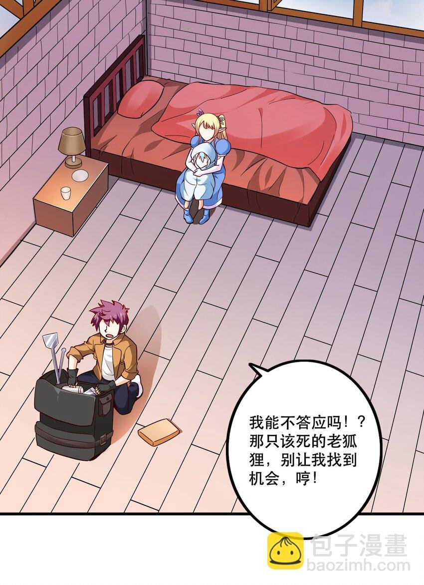 029 提议