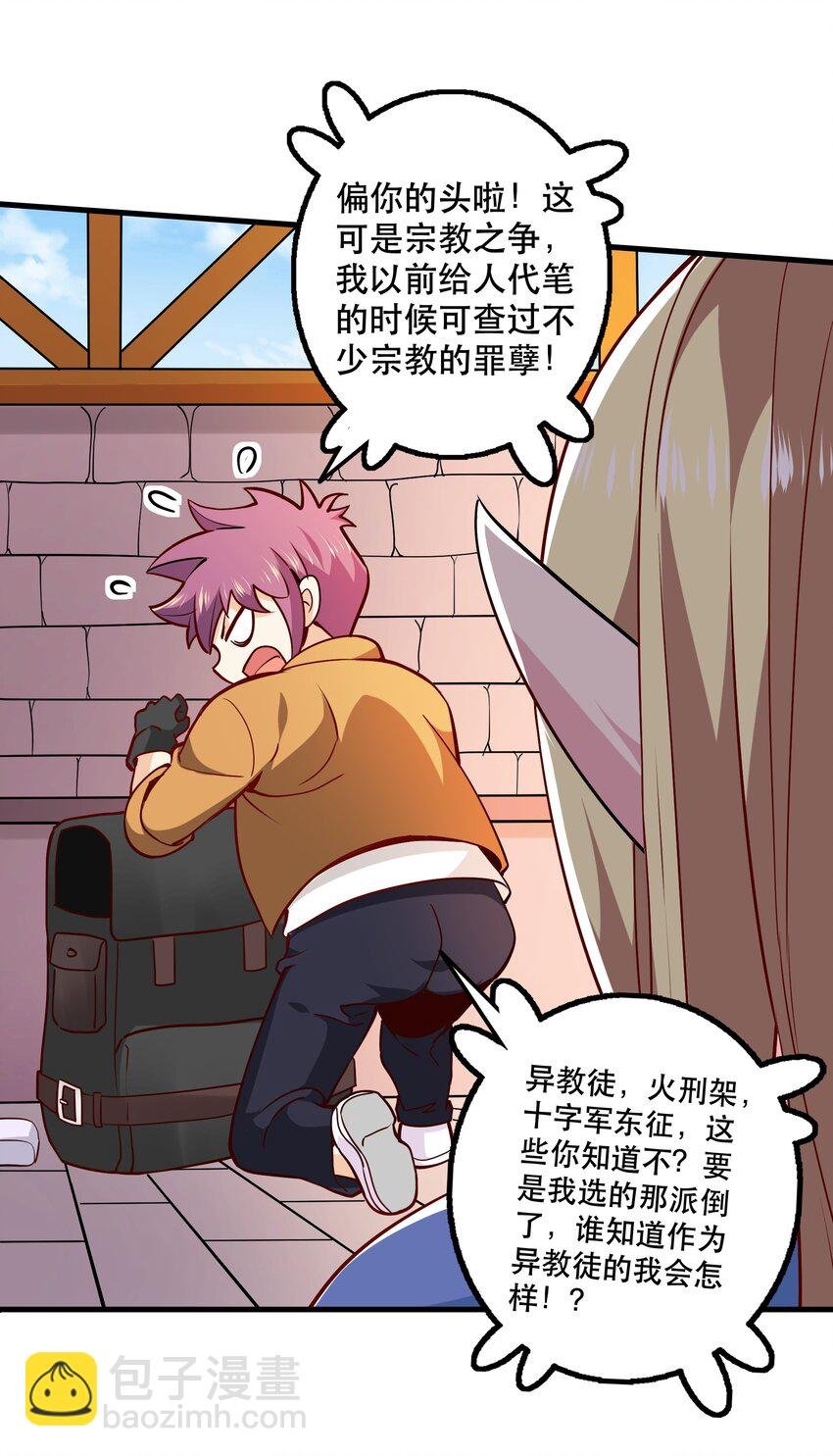 029 提议