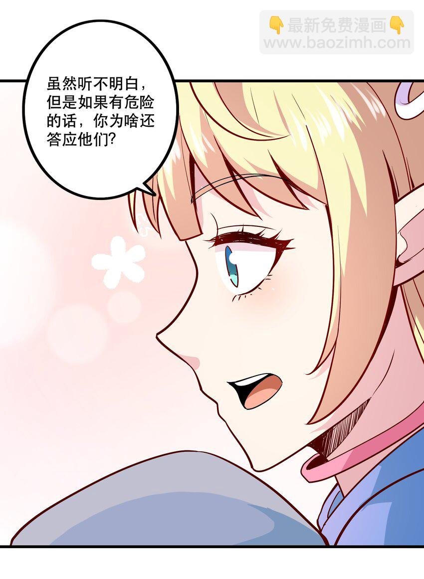 029 提议