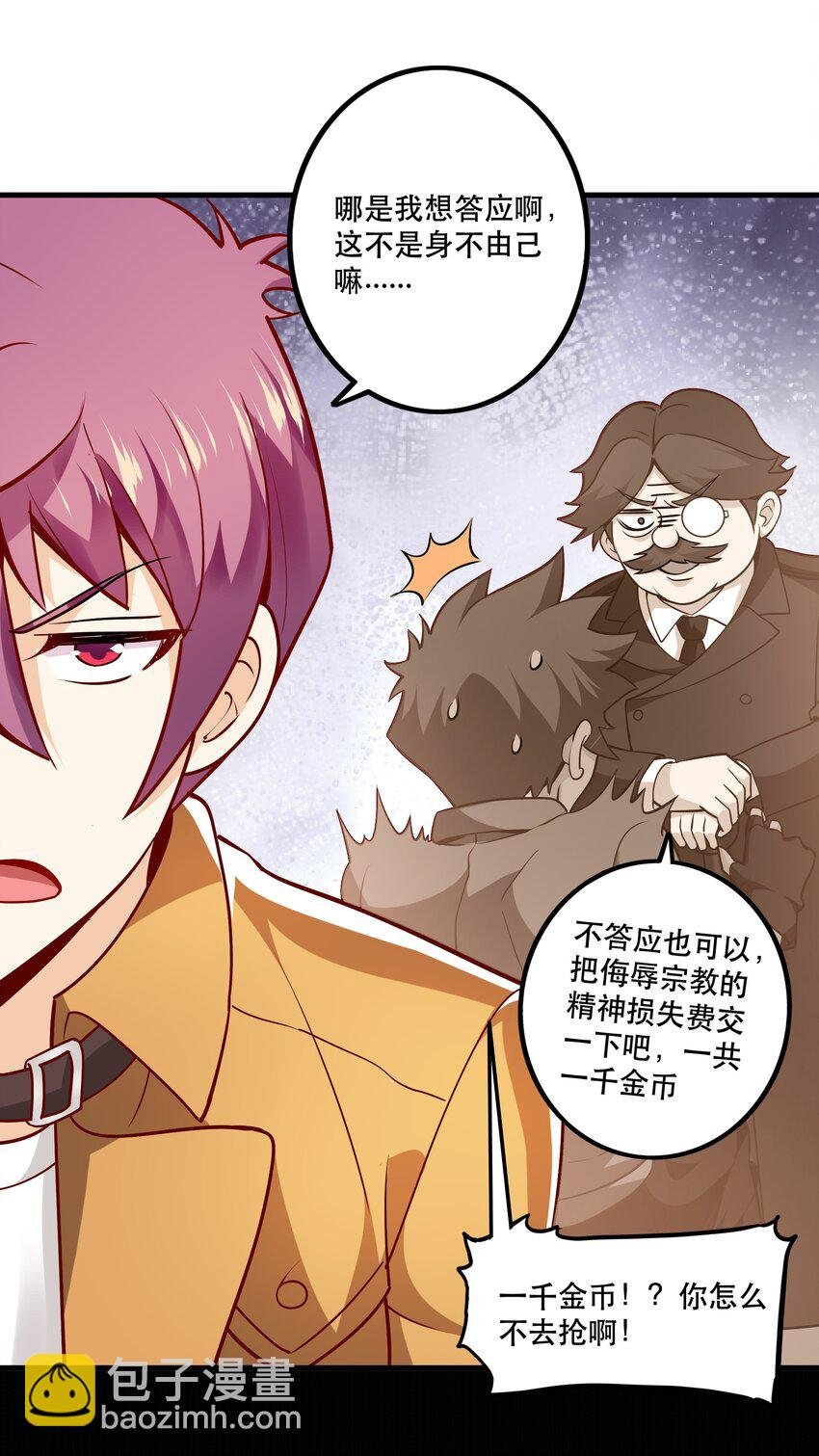 029 提议
