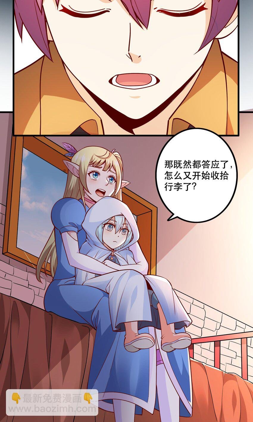 029 提议