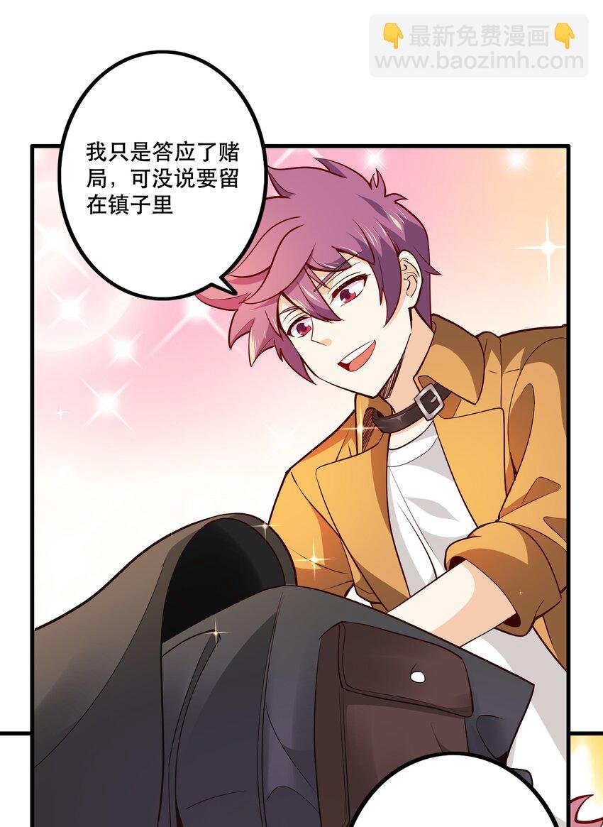 029 提议