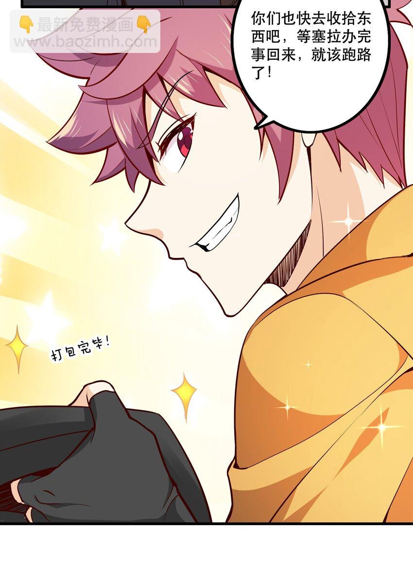 029 提议