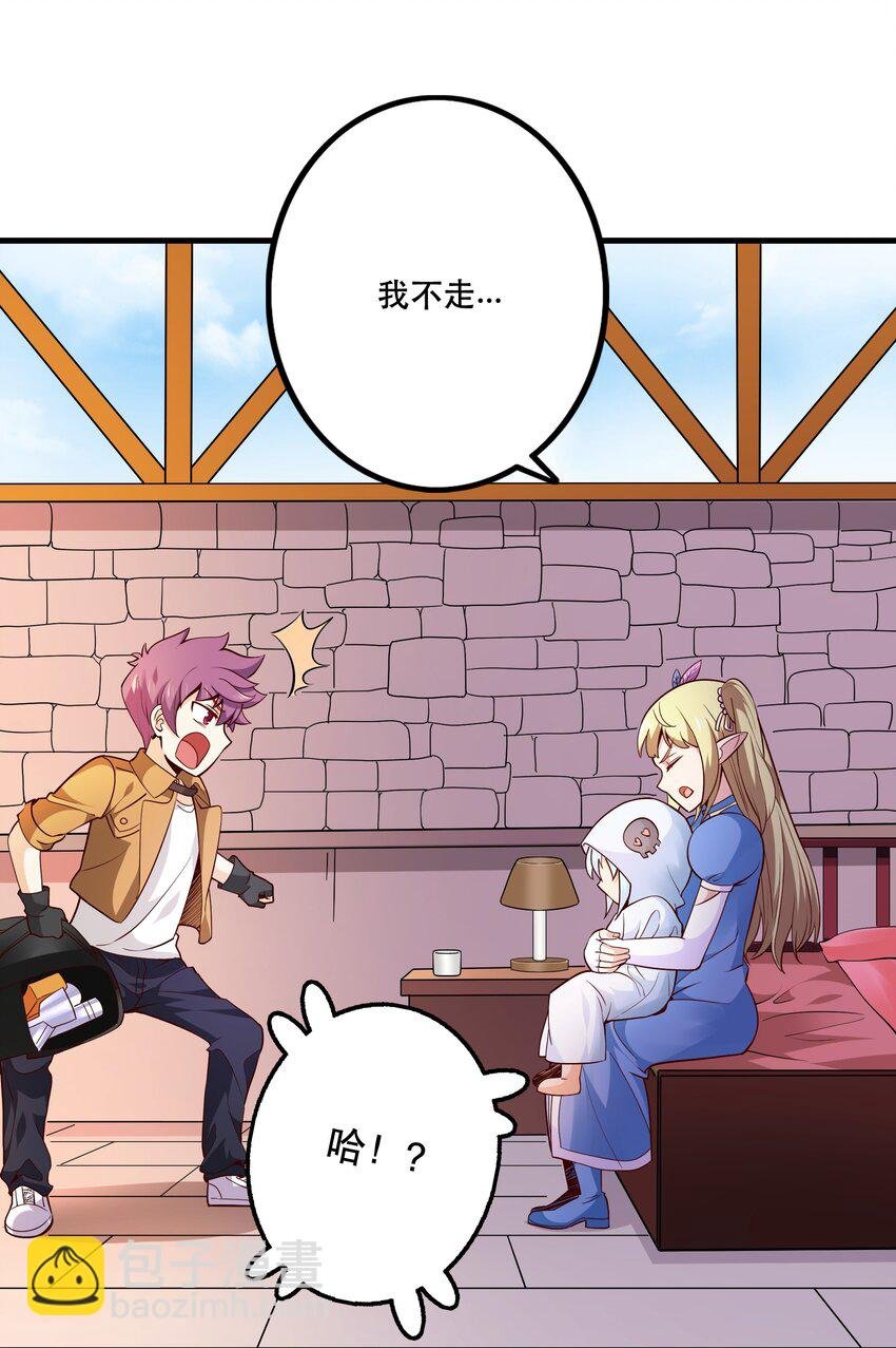 029 提议