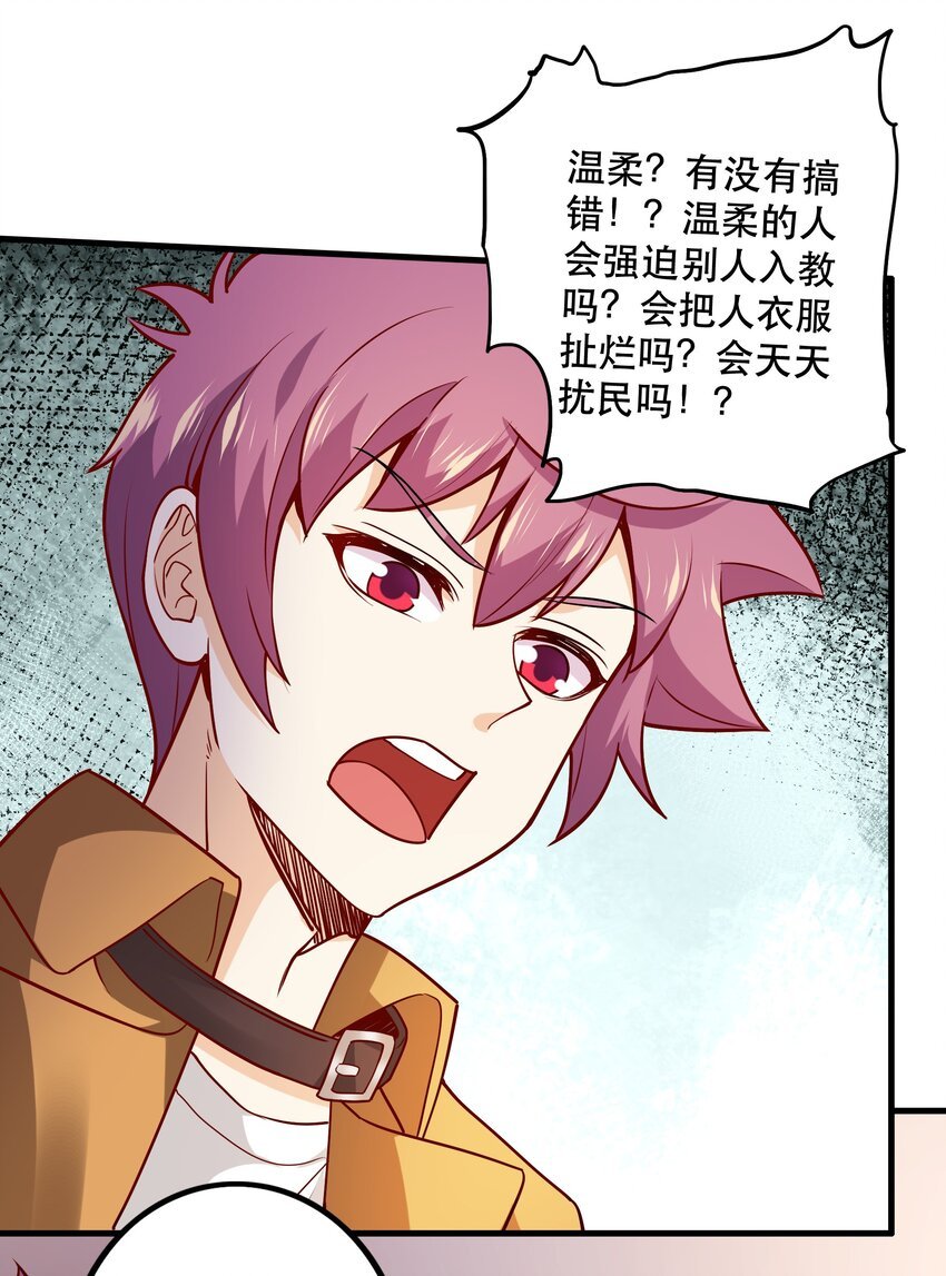 029 提议