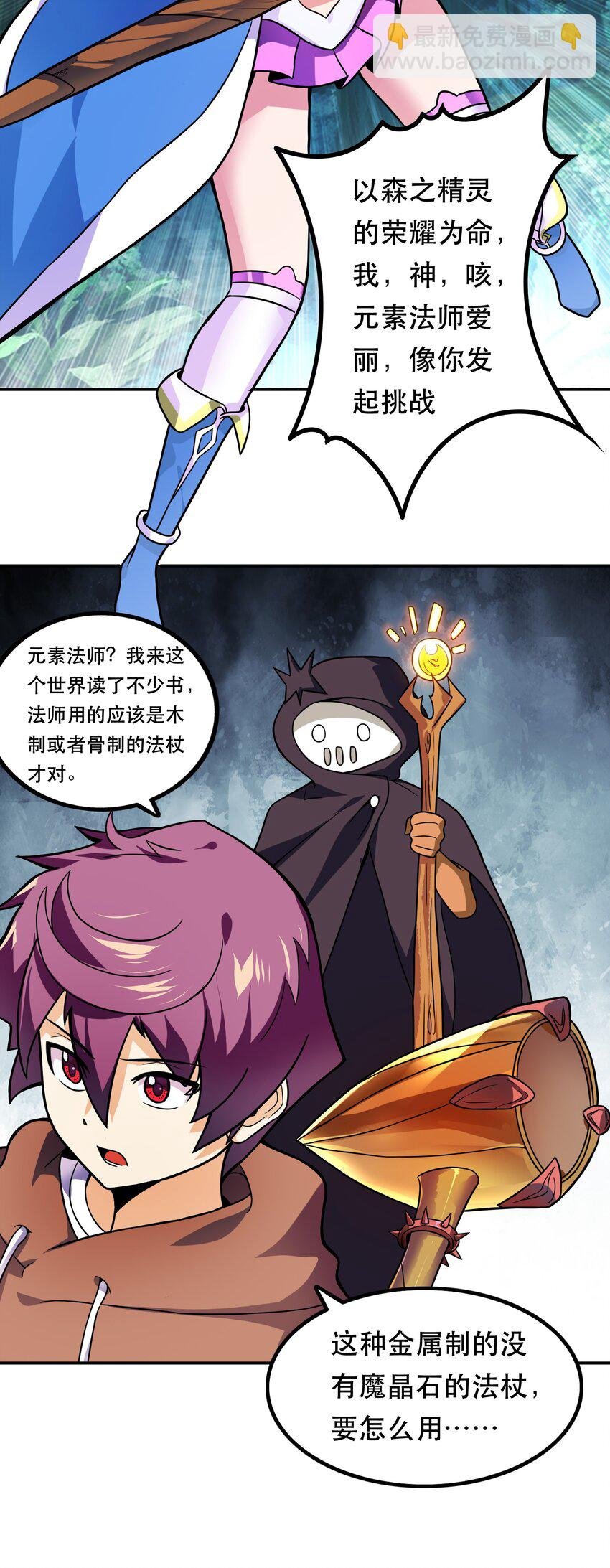 003 但是我拒绝