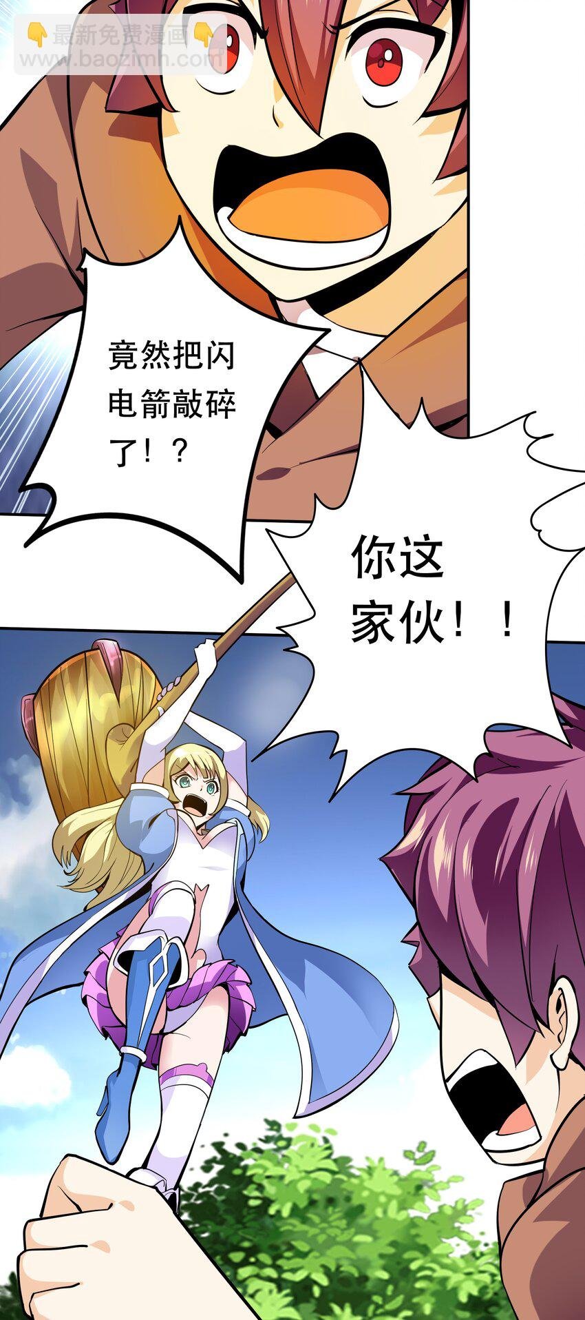 003 但是我拒绝