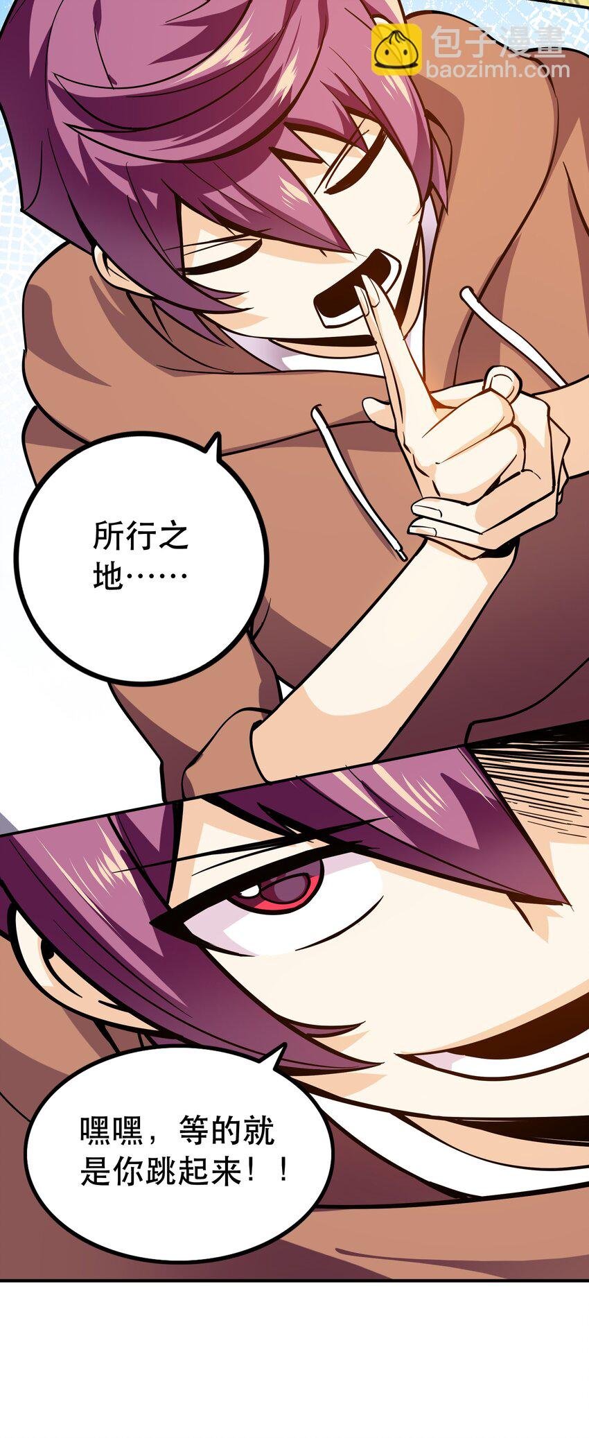 003 但是我拒绝
