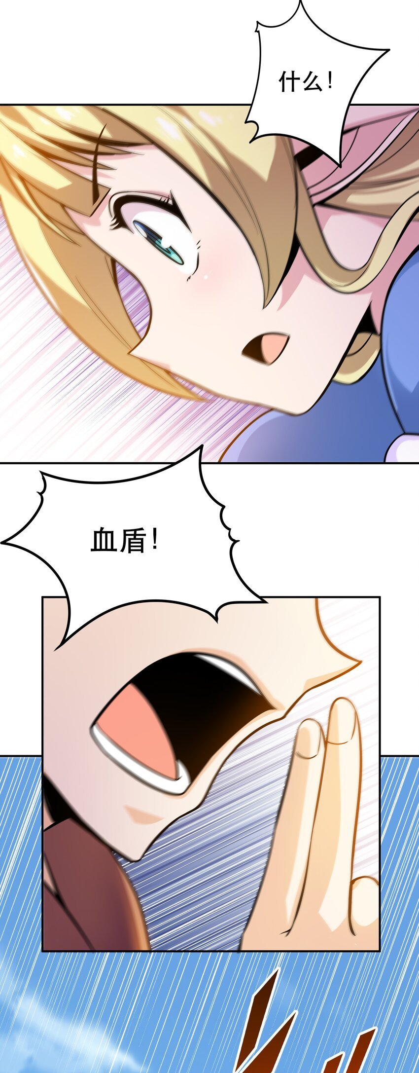 003 但是我拒绝