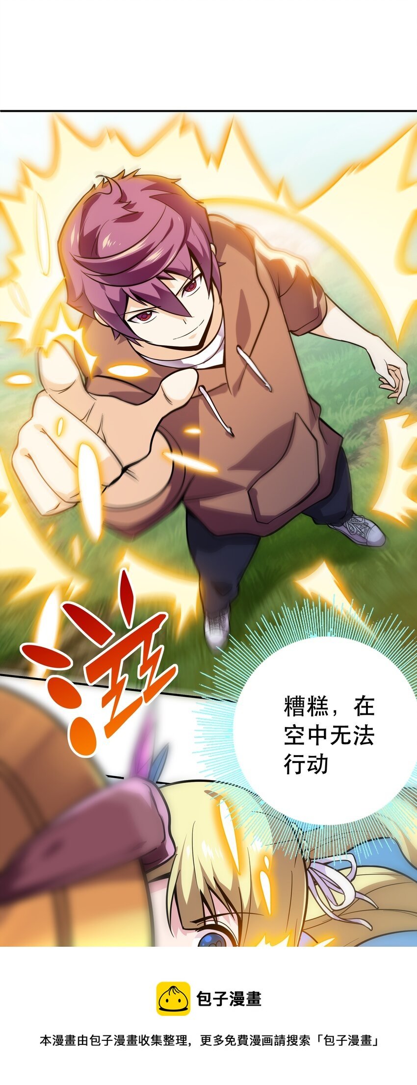 003 但是我拒绝