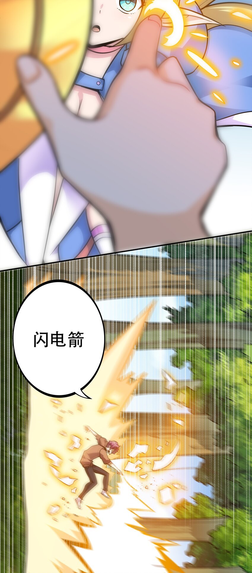003 但是我拒绝