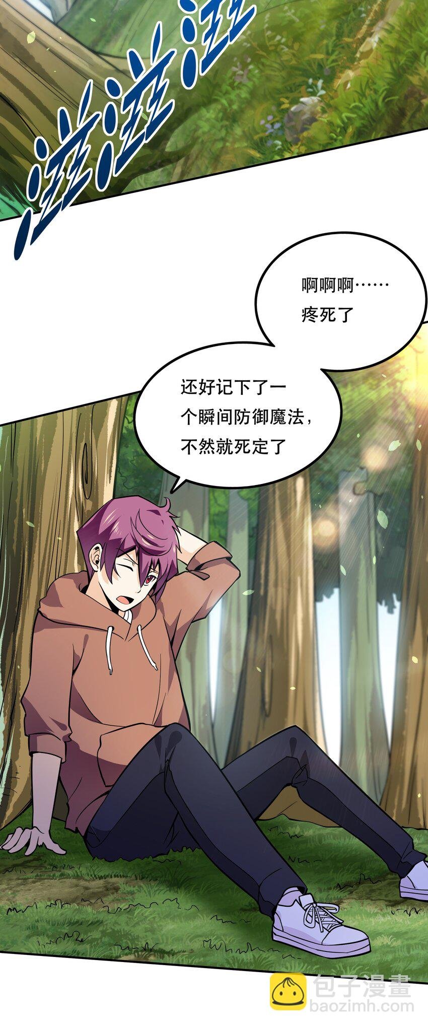 003 但是我拒绝