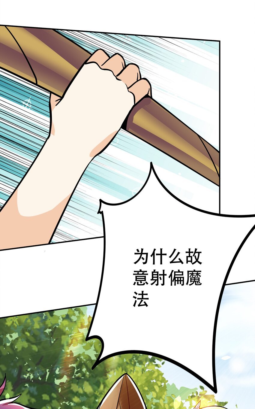 003 但是我拒绝
