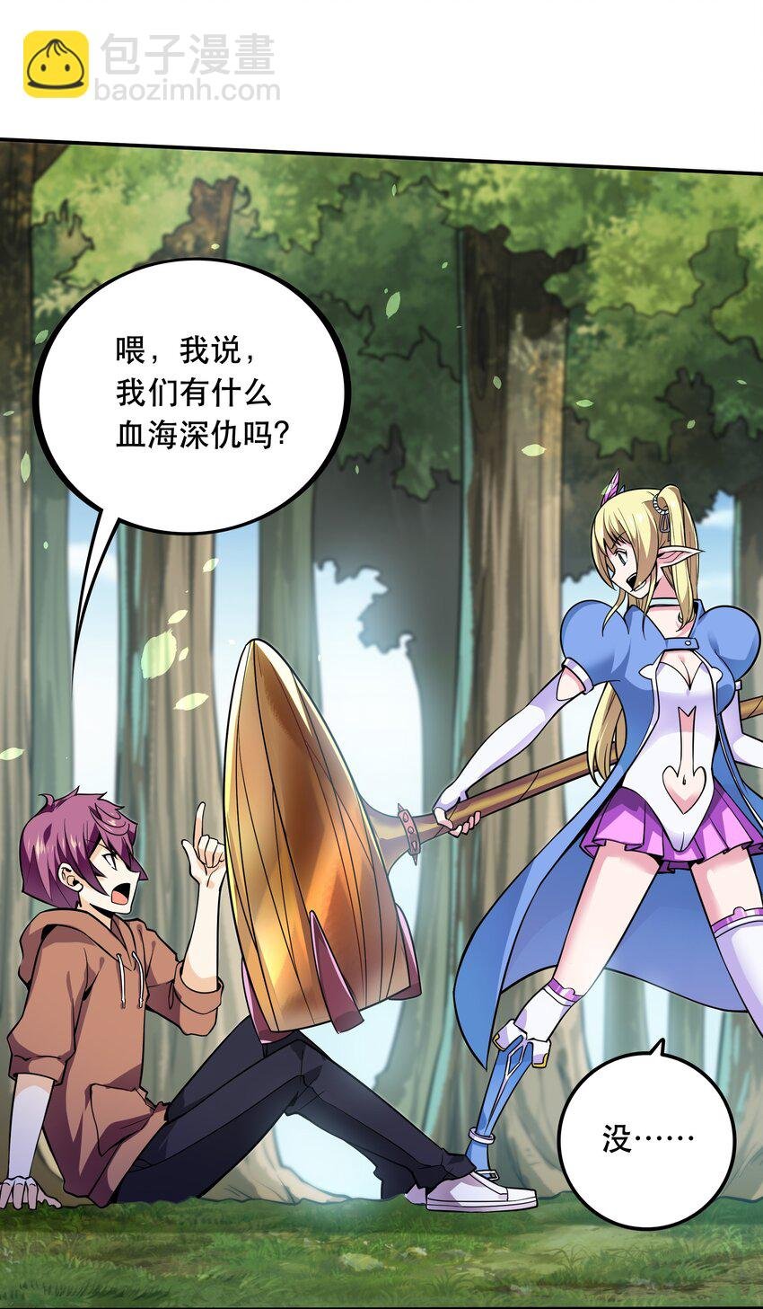 003 但是我拒绝