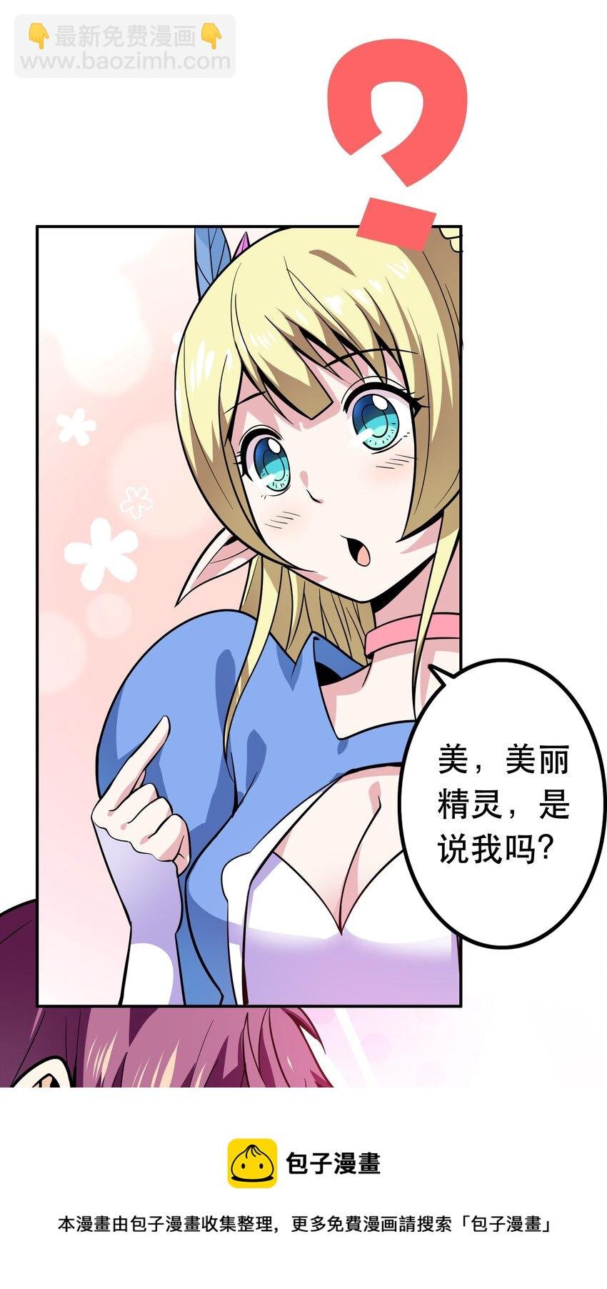 003 但是我拒绝