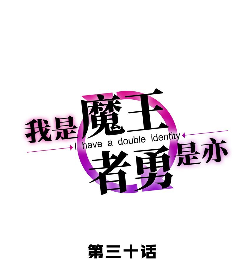 030 出奇制胜