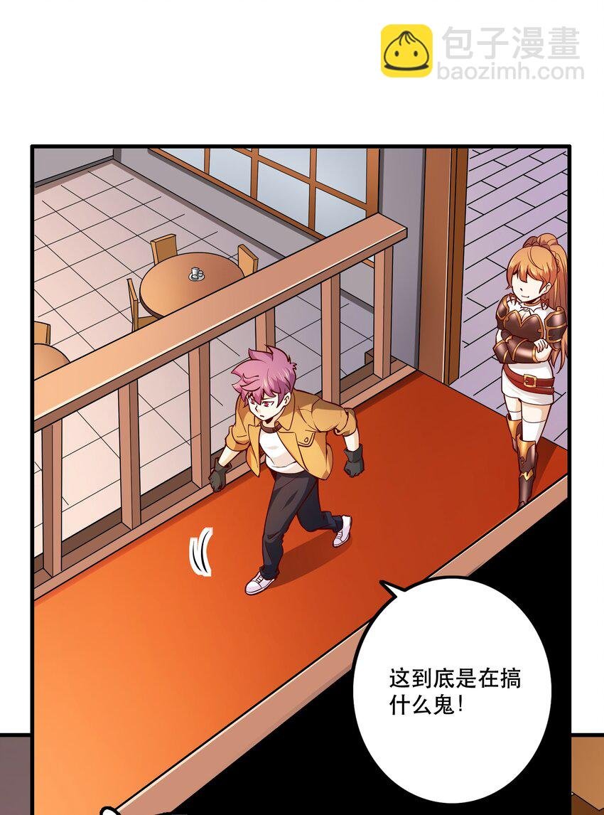 030 出奇制胜