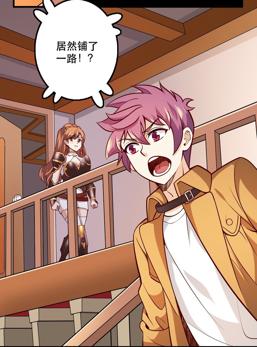 030 出奇制胜