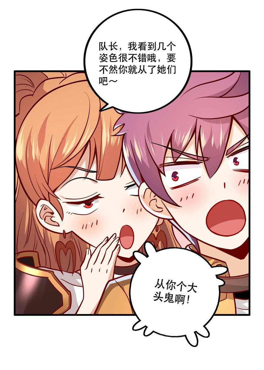 030 出奇制胜