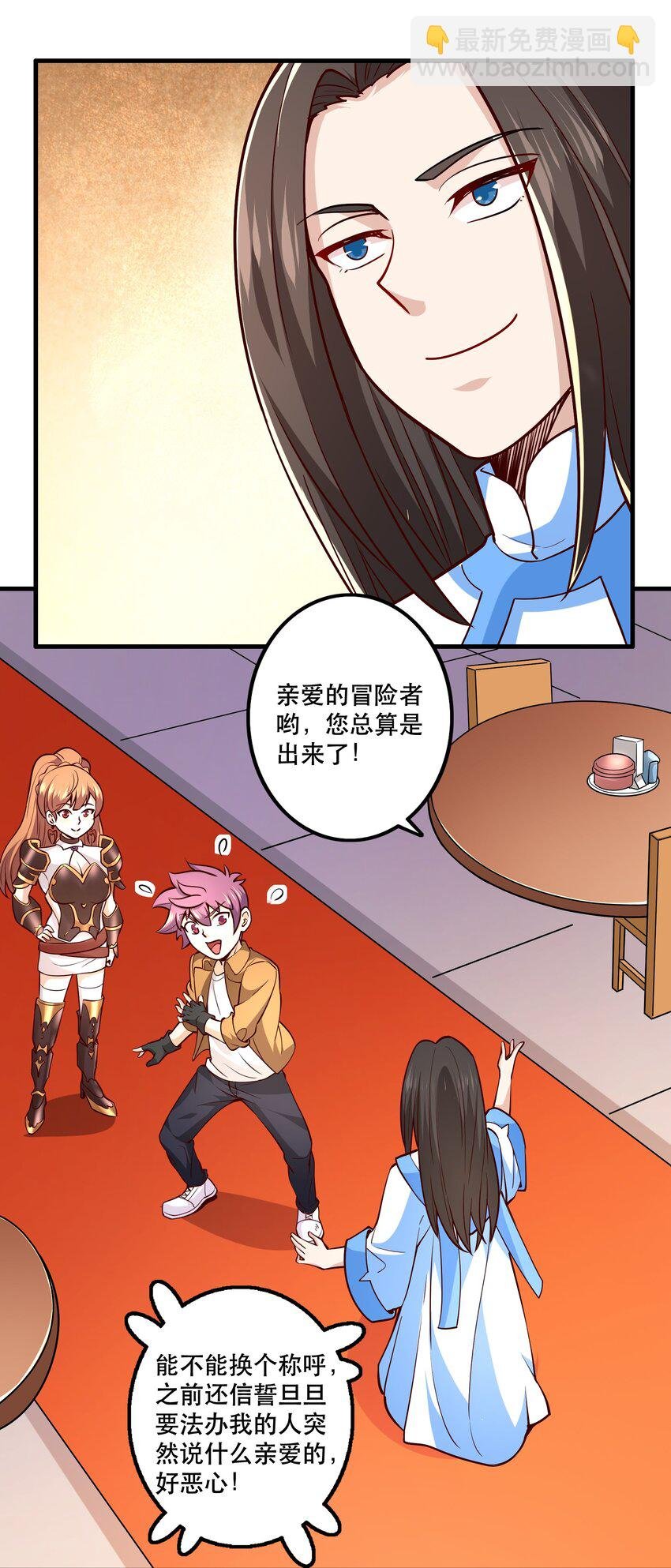 030 出奇制胜