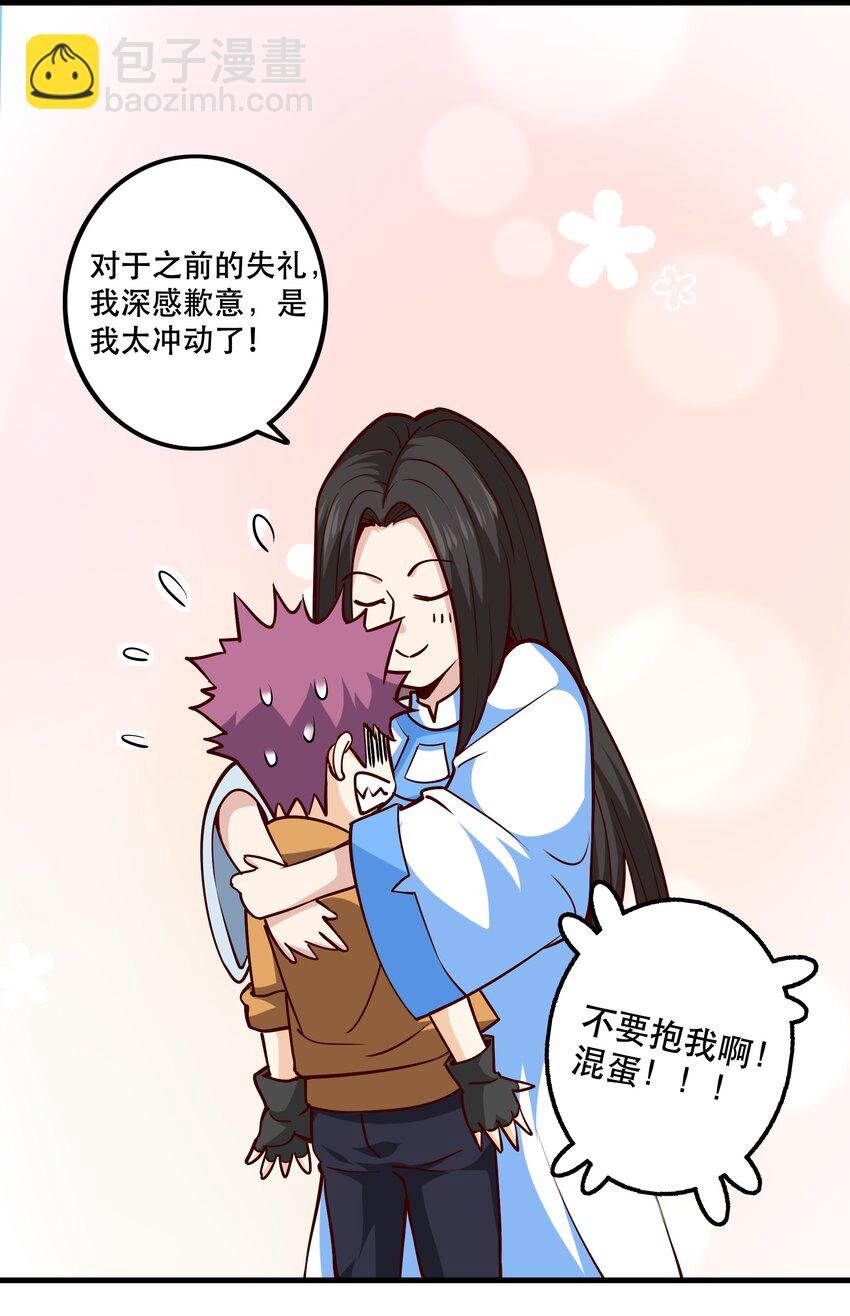 030 出奇制胜