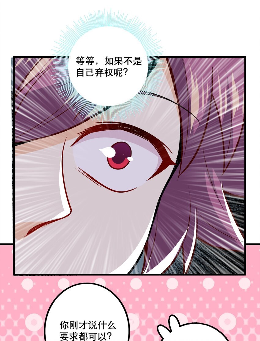 030 出奇制胜