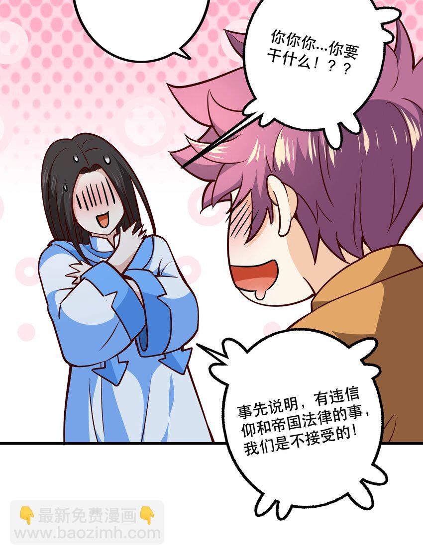 030 出奇制胜