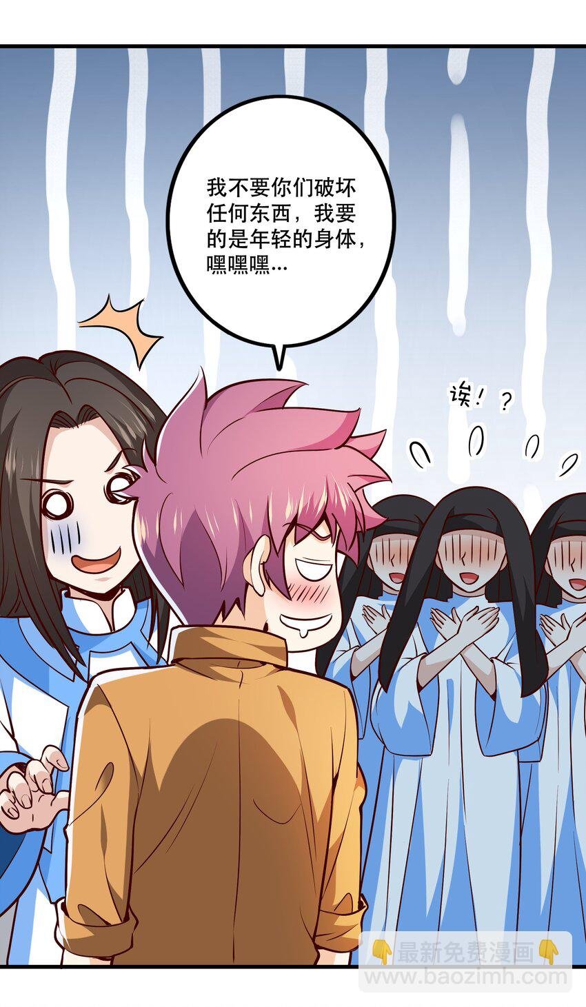 030 出奇制胜