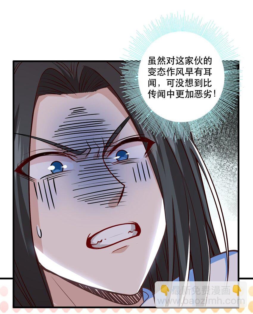 030 出奇制胜