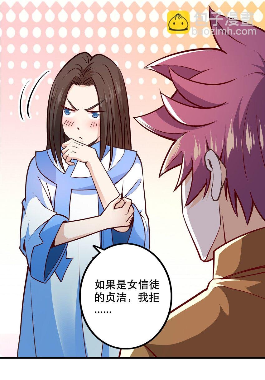 030 出奇制胜