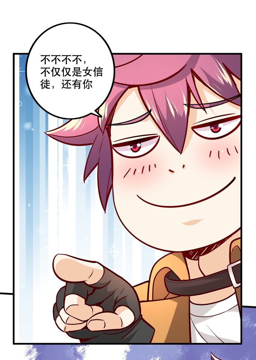 030 出奇制胜