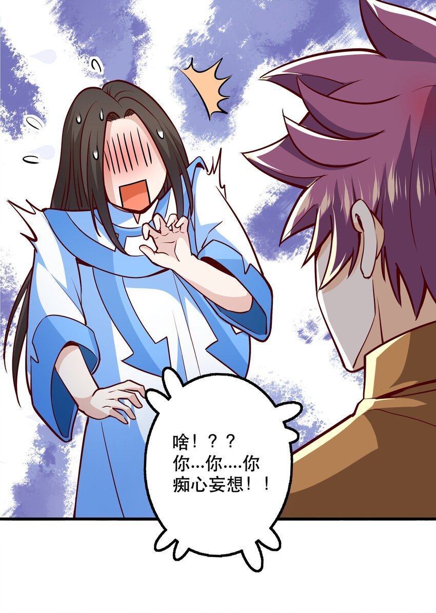 030 出奇制胜