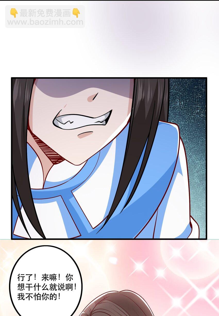 030 出奇制胜