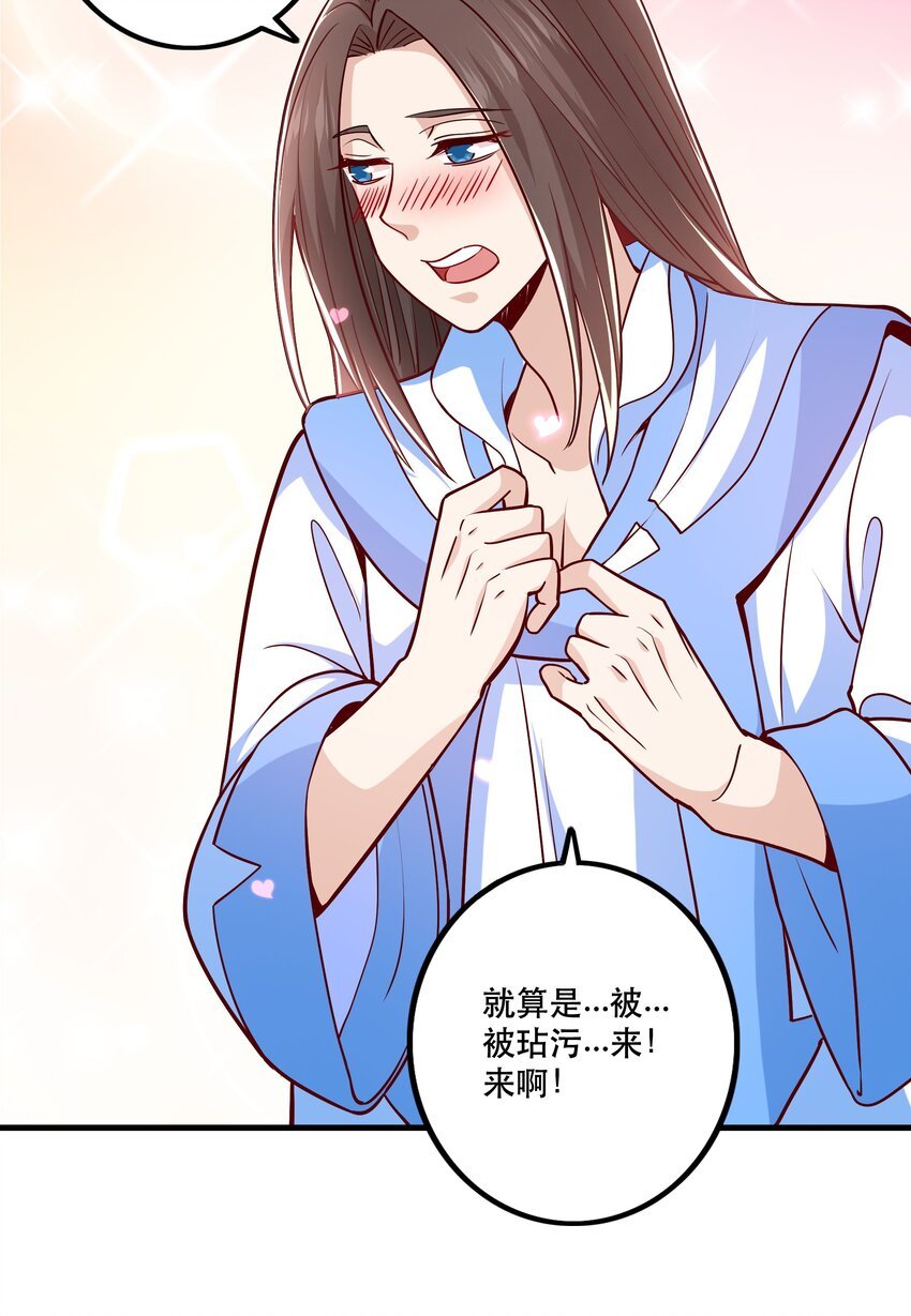 030 出奇制胜