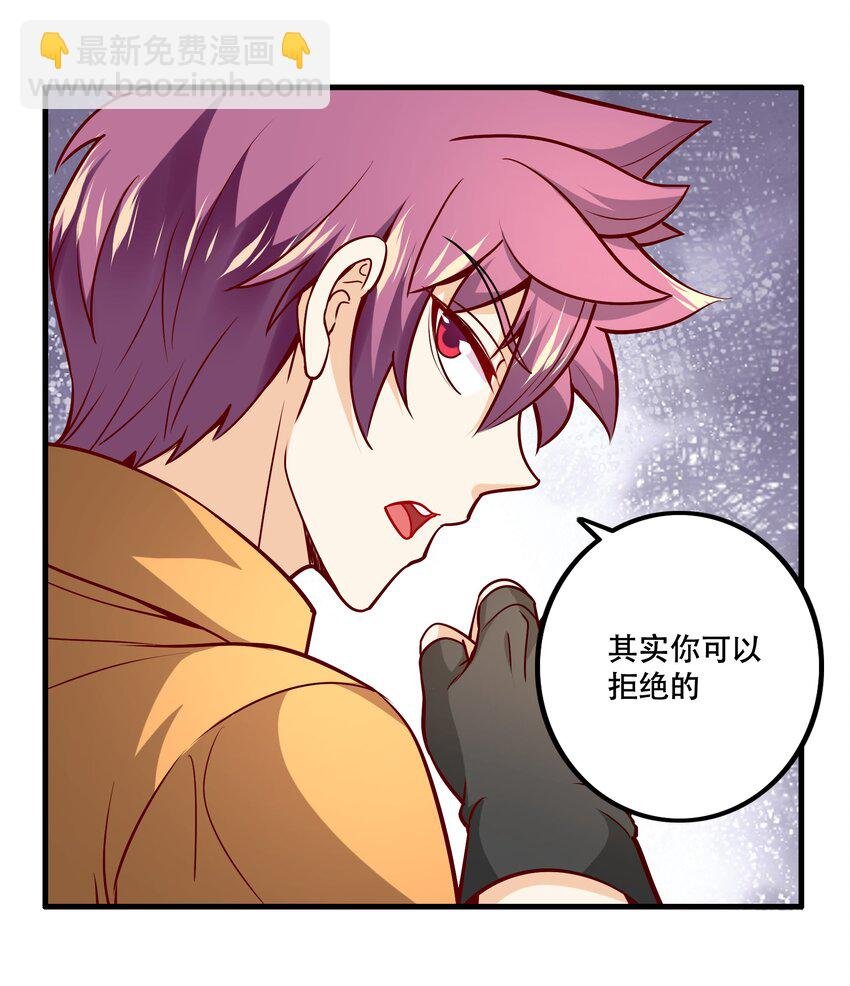 030 出奇制胜