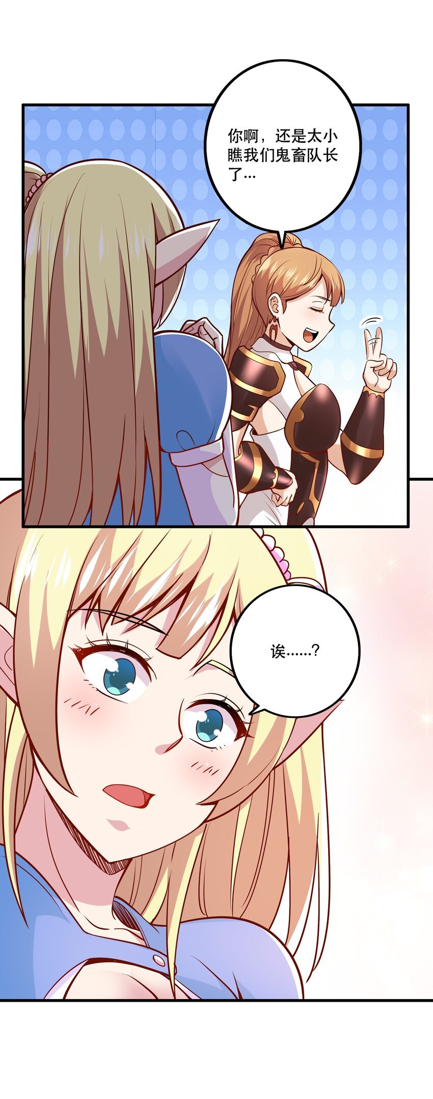 030 出奇制胜